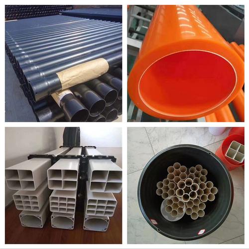 河北兴柯公司产品有:热浸塑钢管/涂塑钢管电缆保护套管(50--200);cpvc
